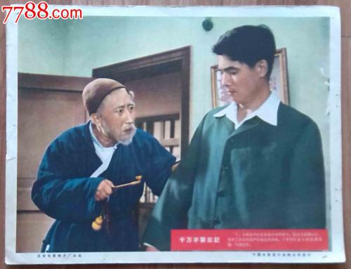 拉罗谢尔大学物理学文凭证书